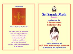 Invitation for A Symposium on Sister Nivedita